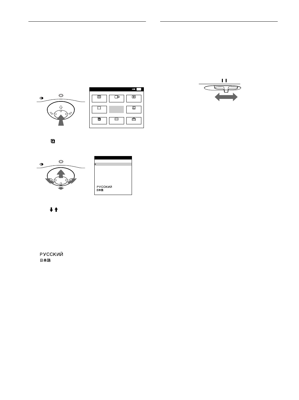 Sélection du signal d’entrée | Sony CPD-G500 User Manual | Page 26 / 58