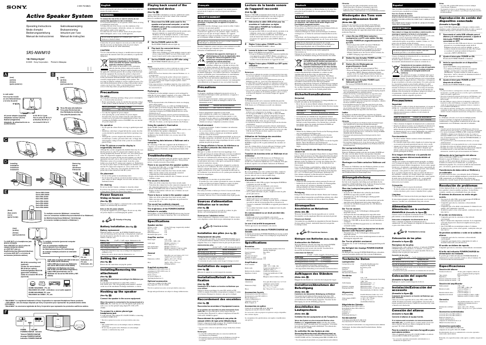 Sony SRS-NWM10 User Manual | 2 pages