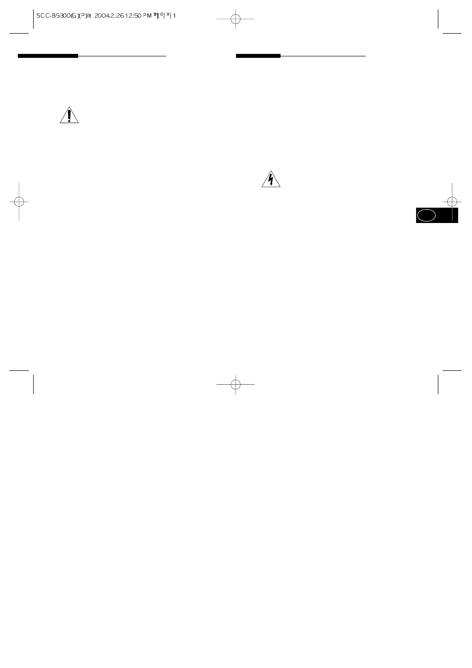 Samsung SCC-B5301GP User Manual | Page 22 / 31