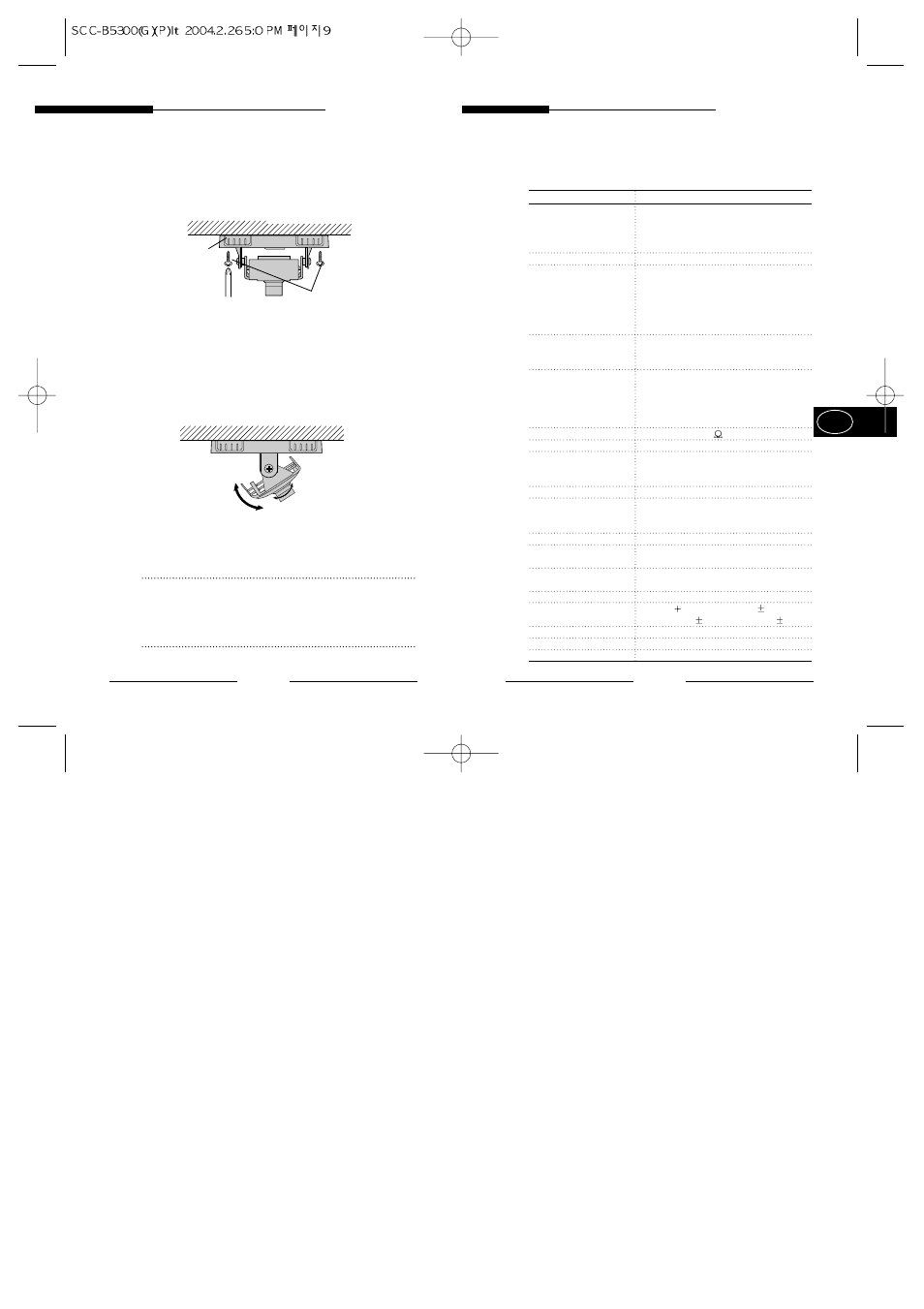Specifica | Samsung SCC-B5301GP User Manual | Page 26 / 31