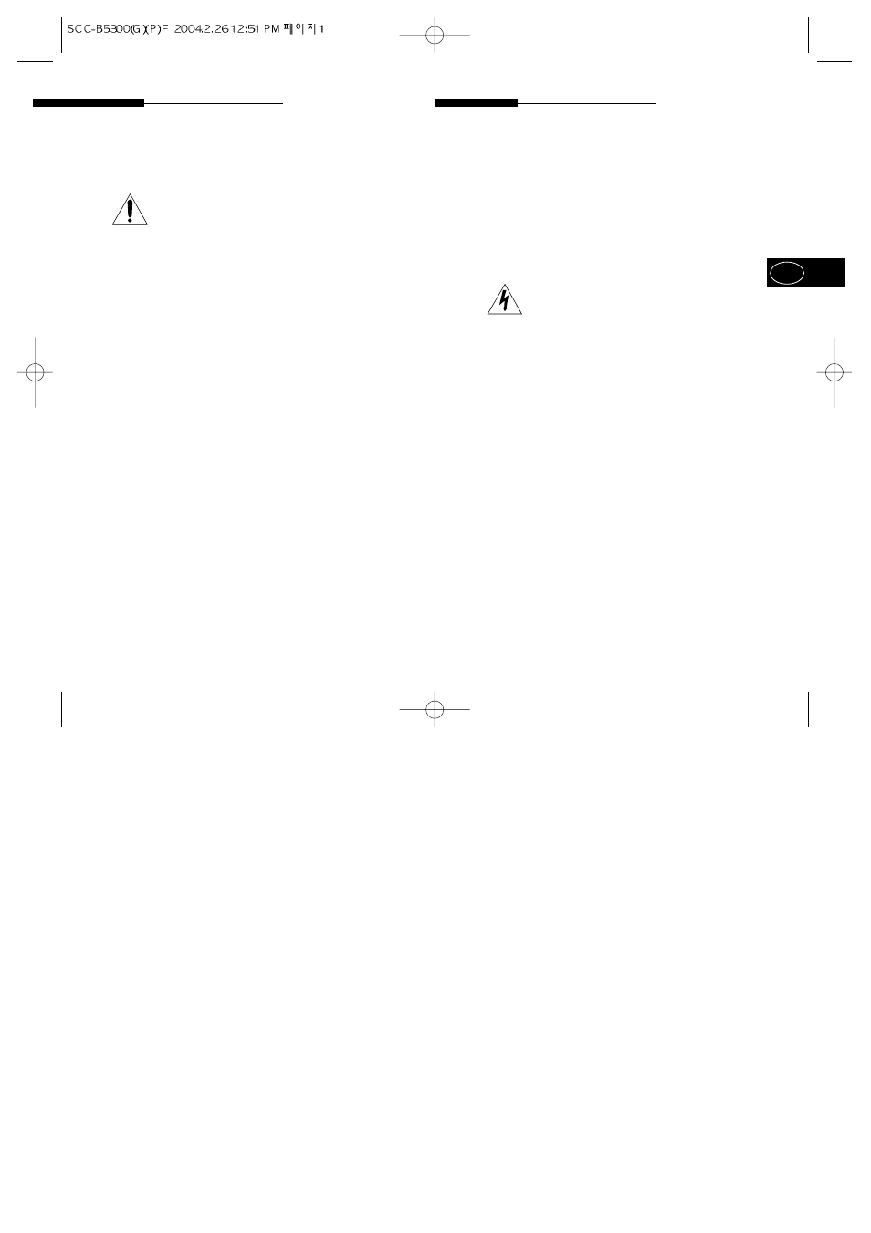 Samsung SCC-B5301GP User Manual | Page 7 / 31