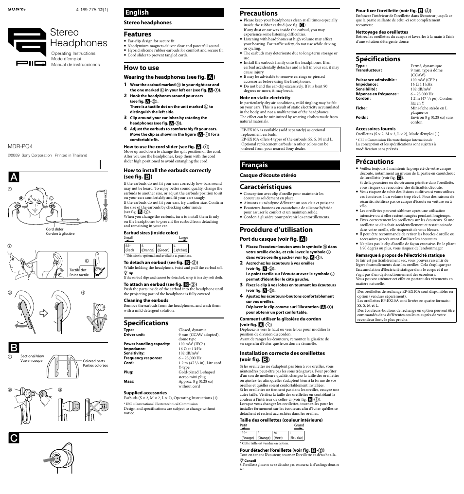 Sony 4-169-775-12(1) User Manual | 2 pages