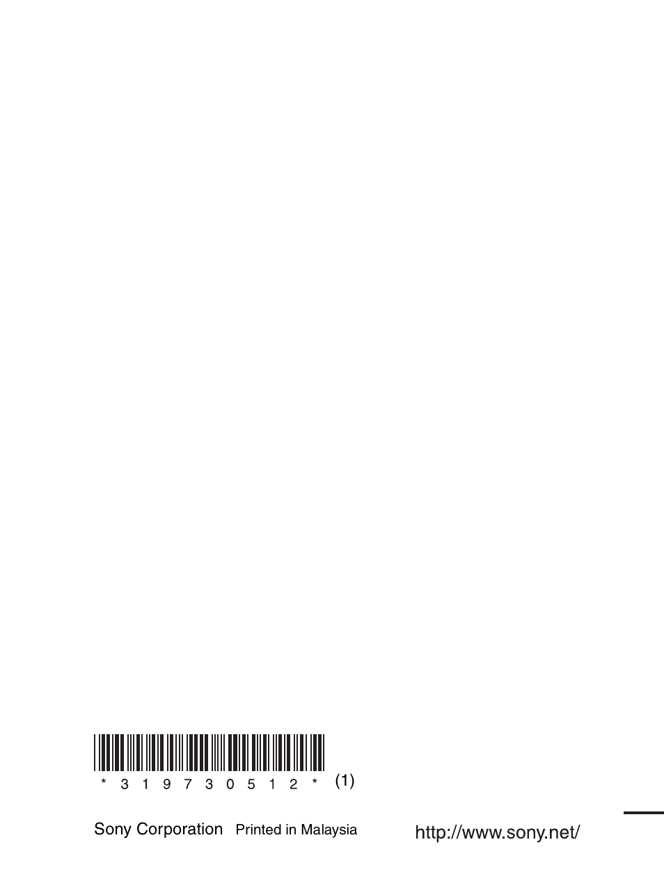 Sony TDM-iP1 User Manual | Page 200 / 200