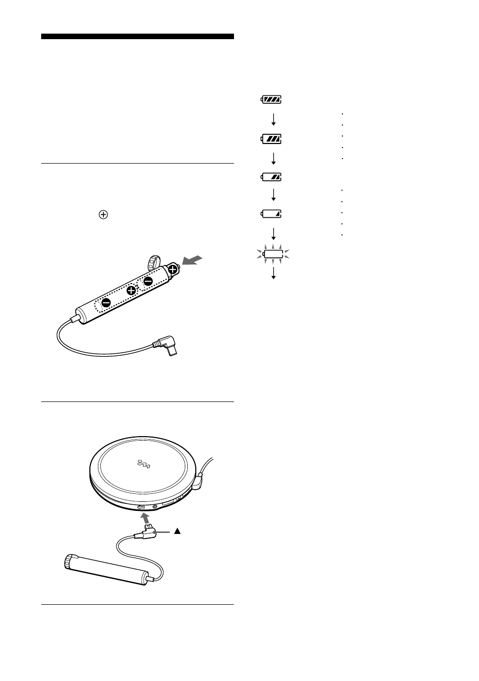 乾電池で使う | Sony CD Walkman D-EJ855 User Manual | Page 26 / 43