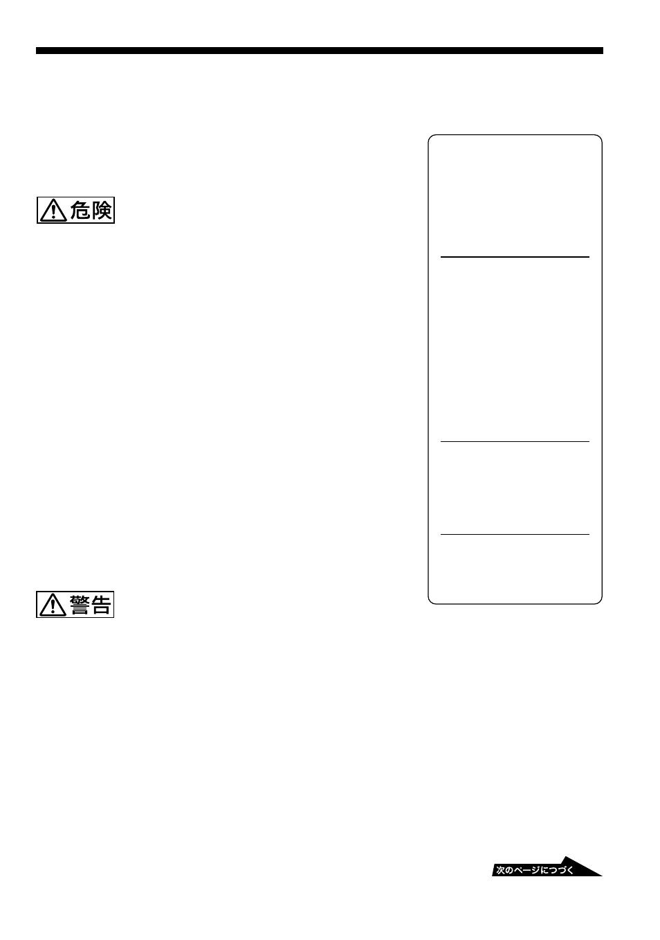Sony CD Walkman D-EJ855 User Manual | Page 7 / 43
