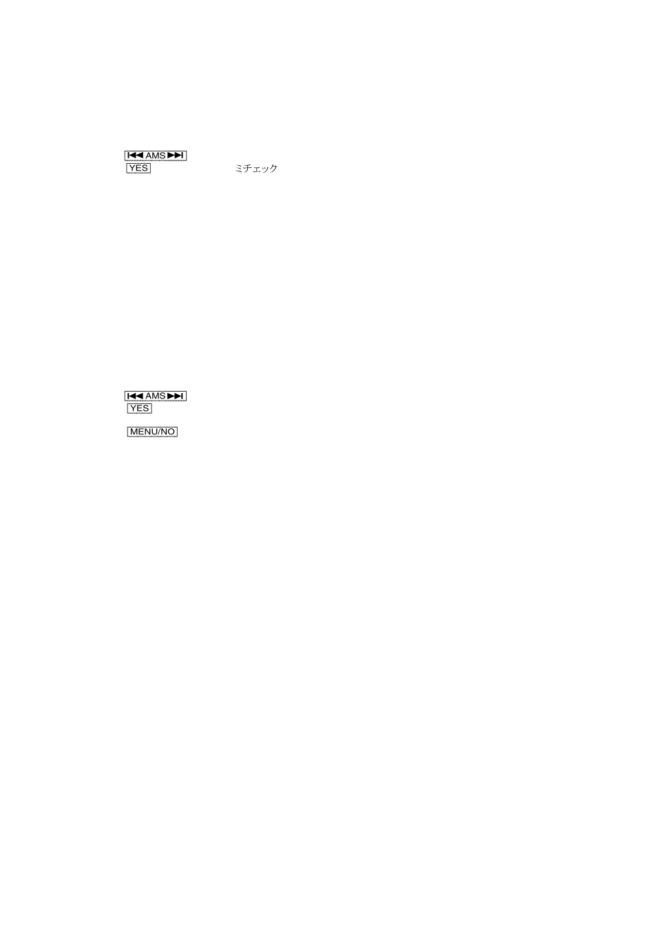 Mds-s50 | Sony MDS-S50 User Manual | Page 21 / 70