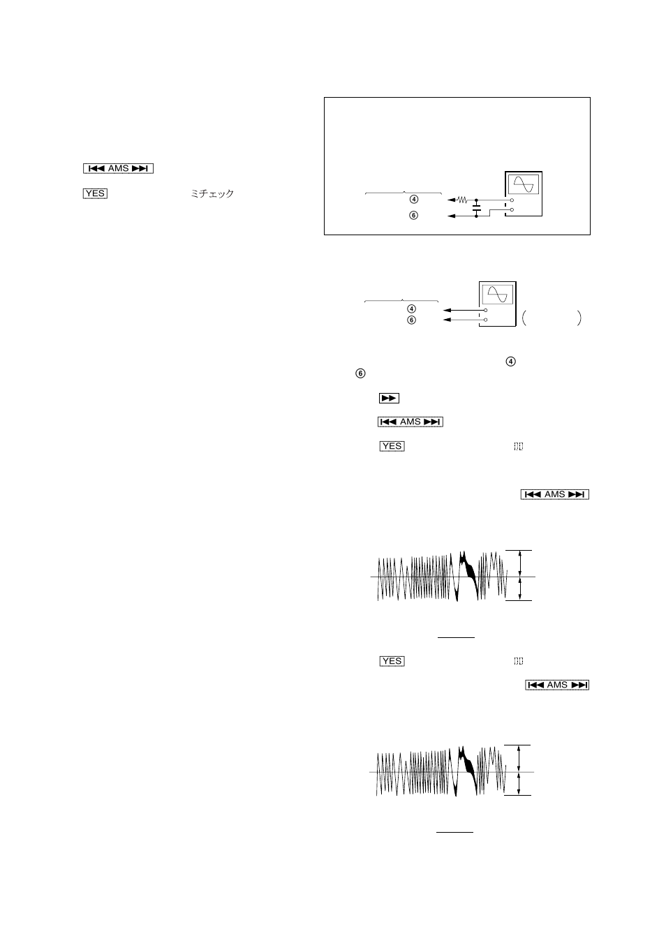 Mds-s50 | Sony MDS-S50 User Manual | Page 26 / 70