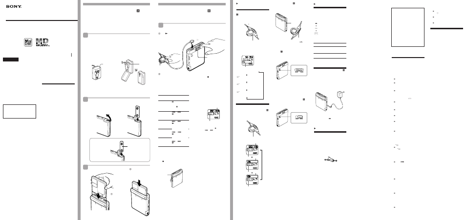 Sony WALKMAN MZ-EP11 User Manual | 2 pages