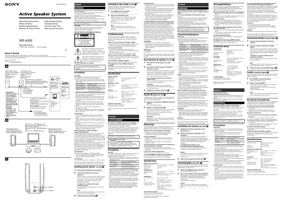 Sony SRS-A202 User Manual | 2 pages