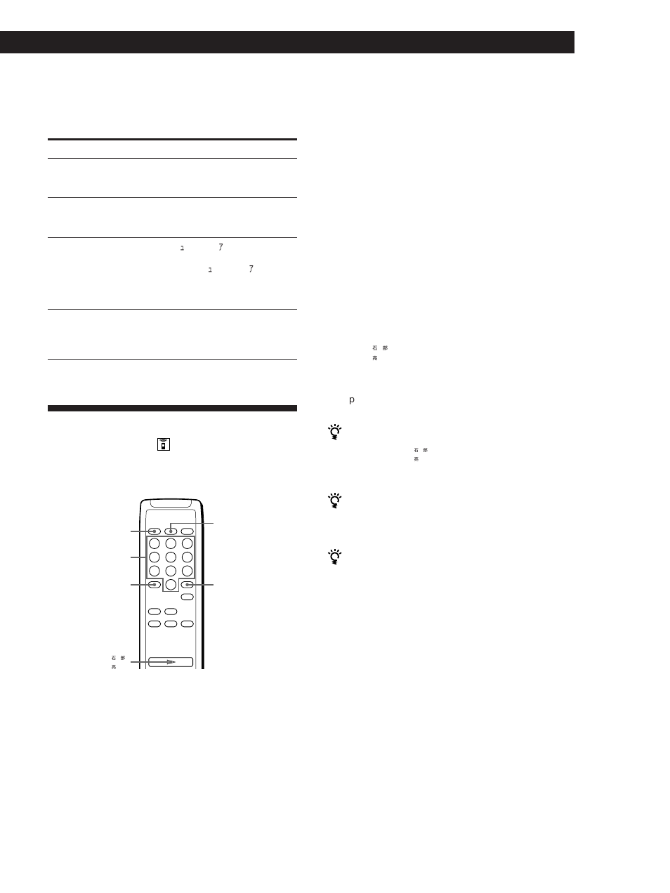 Playing only specific tracks (delete play), Playing cds, Changing the track order | Sony CDP-XA20ES User Manual | Page 13 / 56