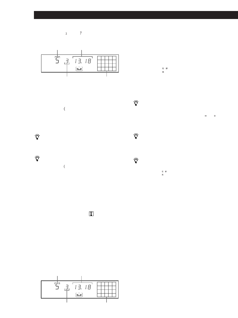 Lecture de disques compacts, Vérification de l’ordre des plages | Sony CDP-XA20ES User Manual | Page 30 / 56