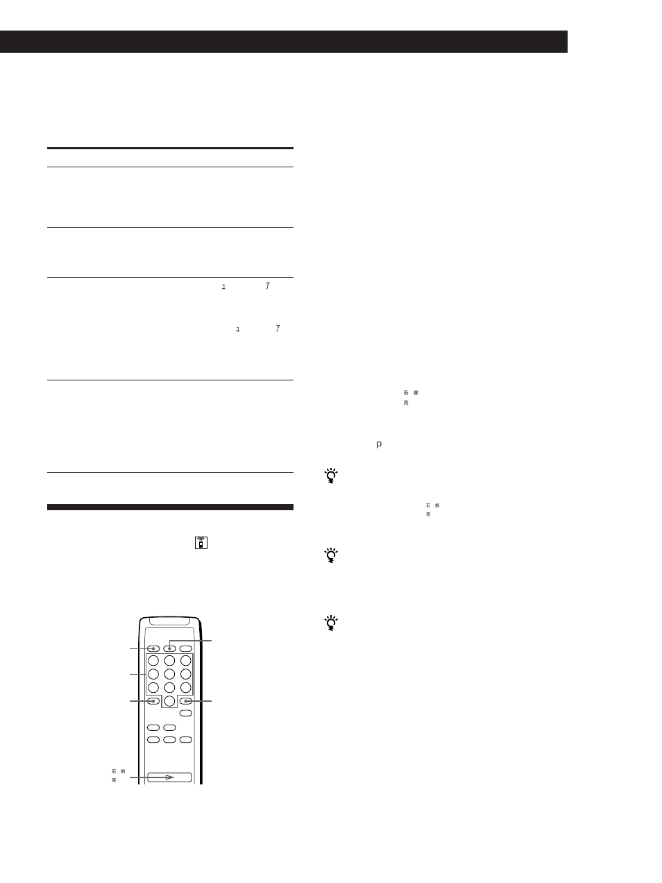 Lecture de plages spécifiques (lecture sélective), Enregistrement de disques compacts, Changer l’ordre des plages | Lecture de disques compacts | Sony CDP-XA20ES User Manual | Page 31 / 56