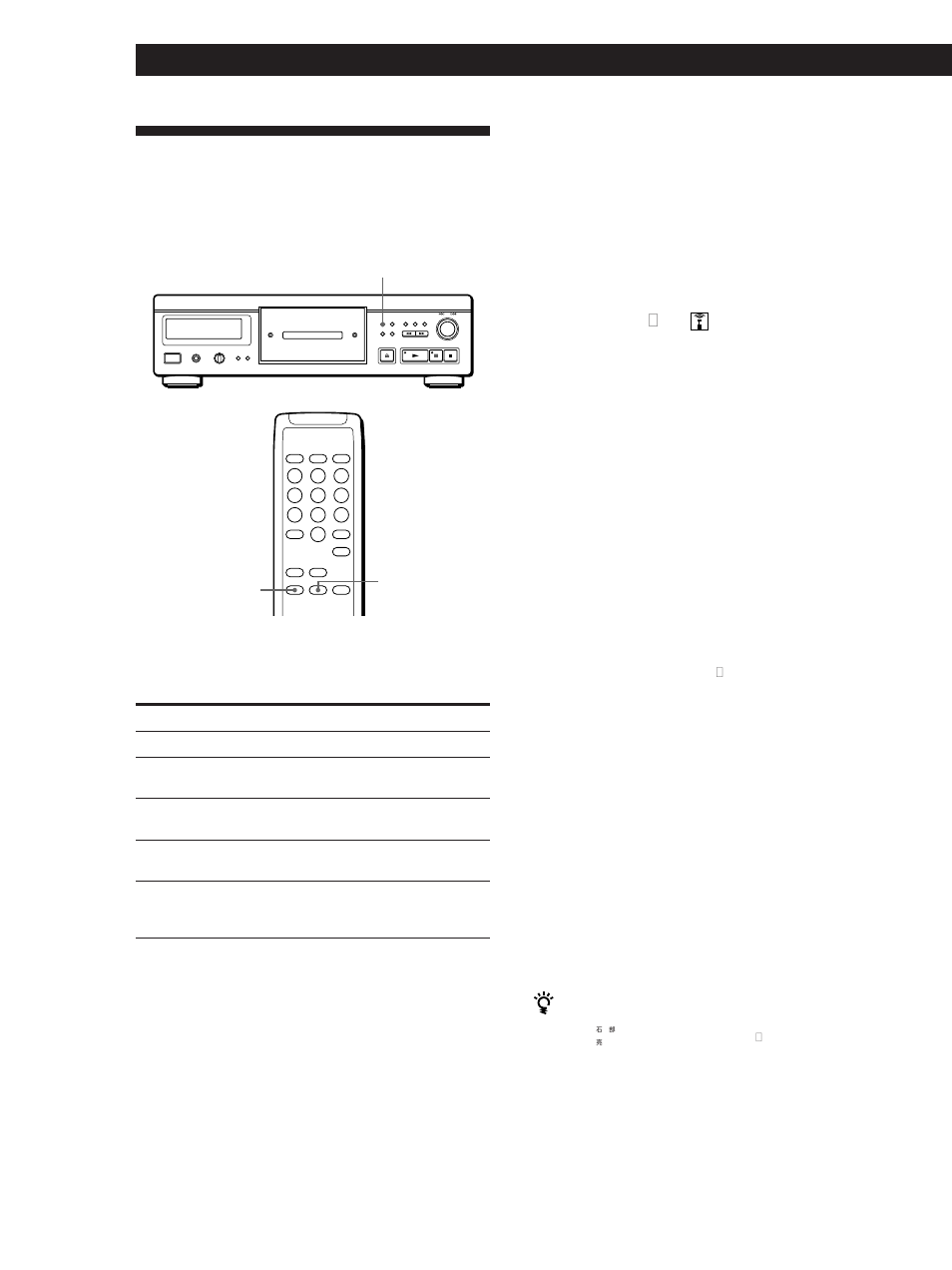 Reproducción repetida de temas, Reproducción de discos compactos, Repetición del tema actual | Sony CDP-XA20ES User Manual | Page 46 / 56