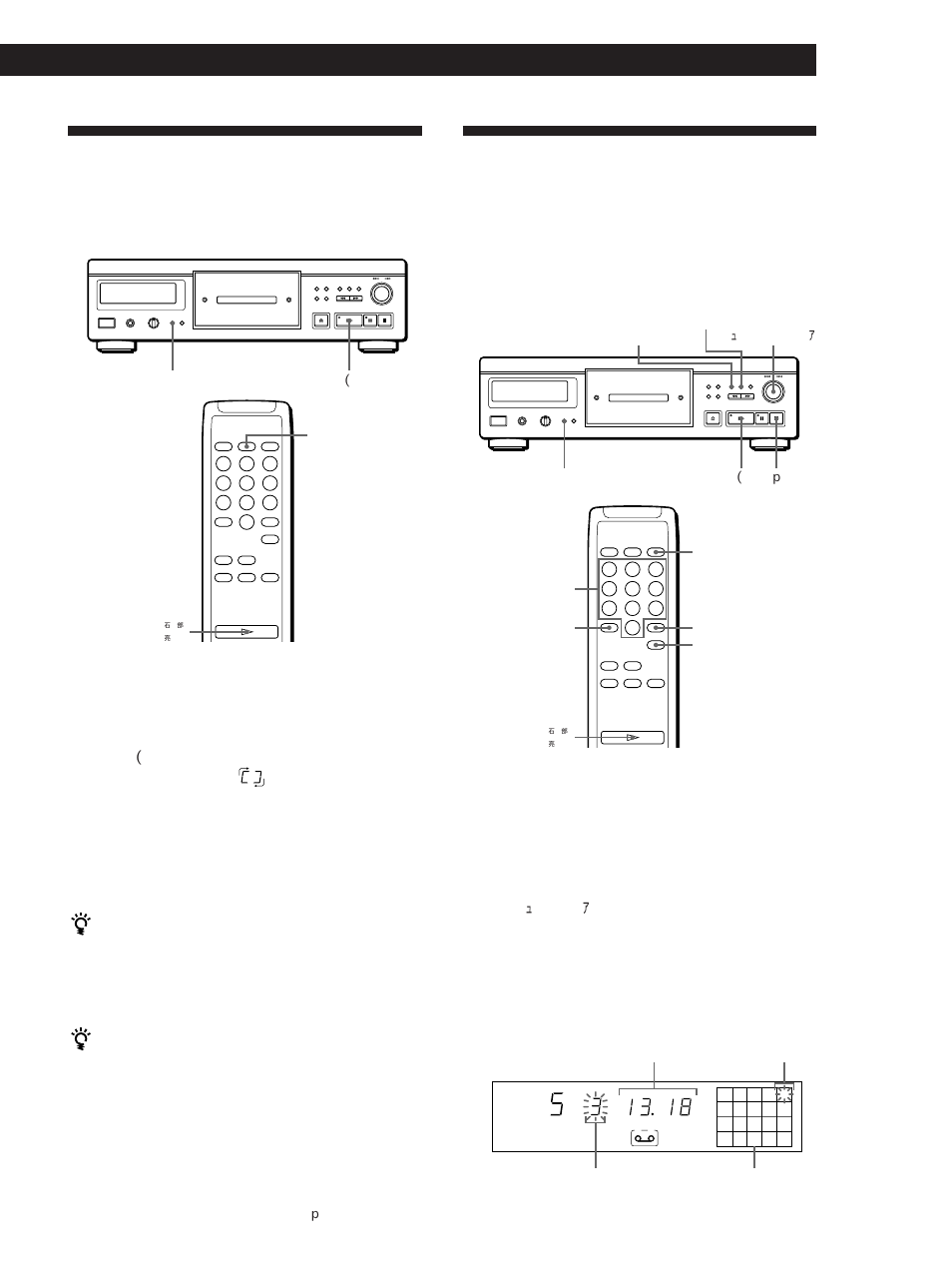 Reproducción de discos compactos, Creación de un programa en el reproductor 1 | Sony CDP-XA20ES User Manual | Page 47 / 56
