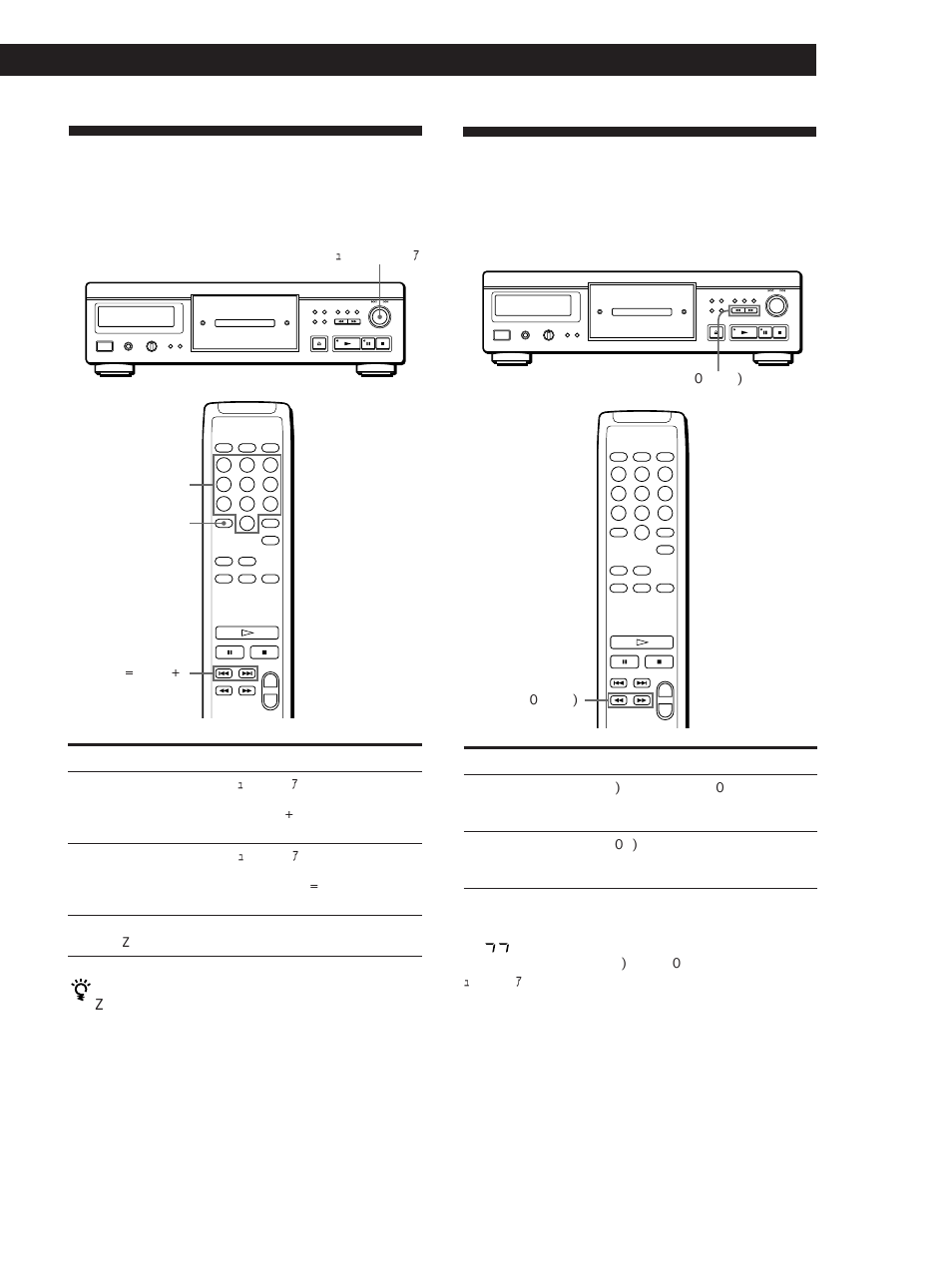 Locating a specific track, Locating a particular point in a track, Playing cds | Sony CDP-XA20ES User Manual | Page 9 / 56