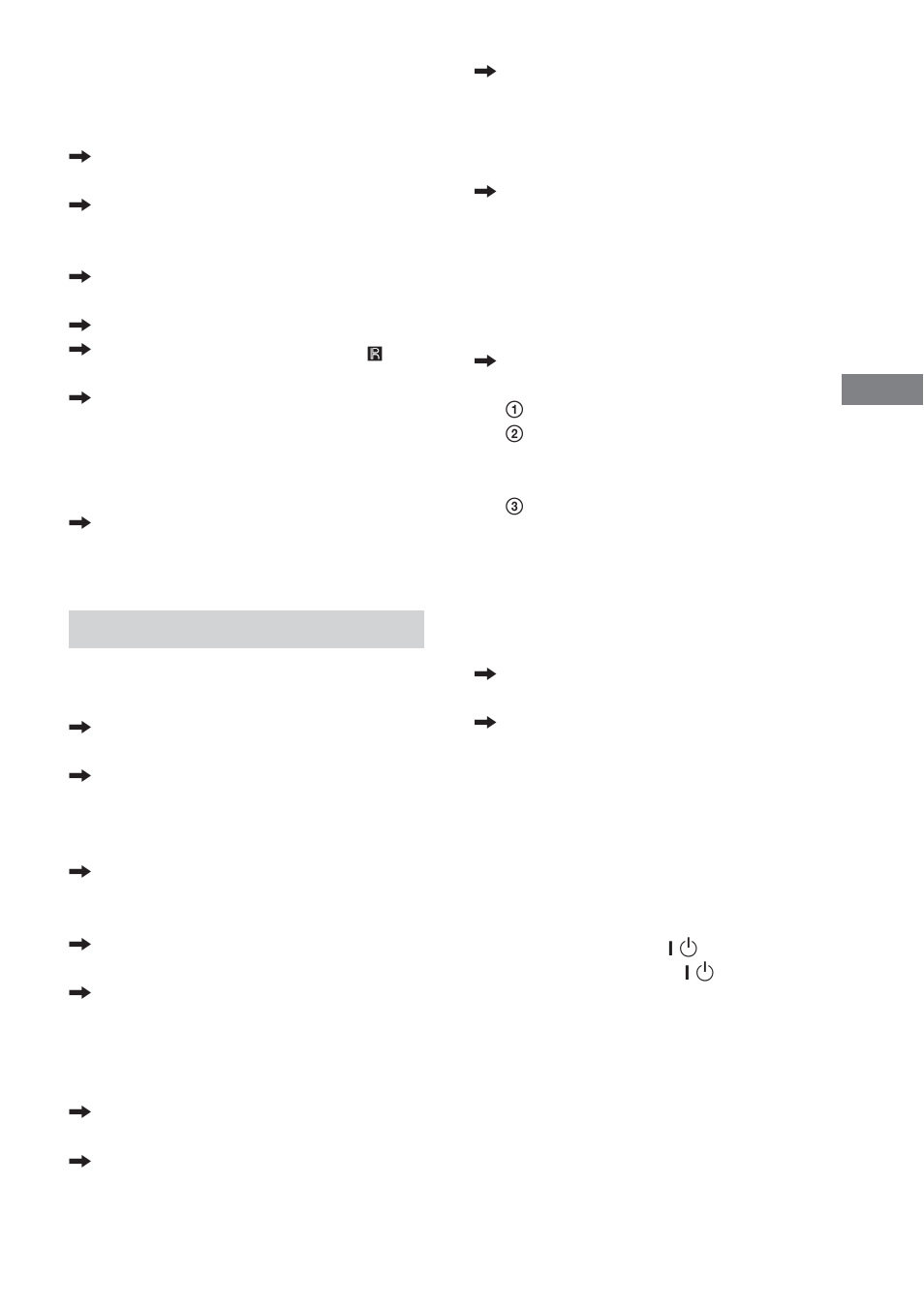 Sony UZ-US501 User Manual | Page 23 / 28