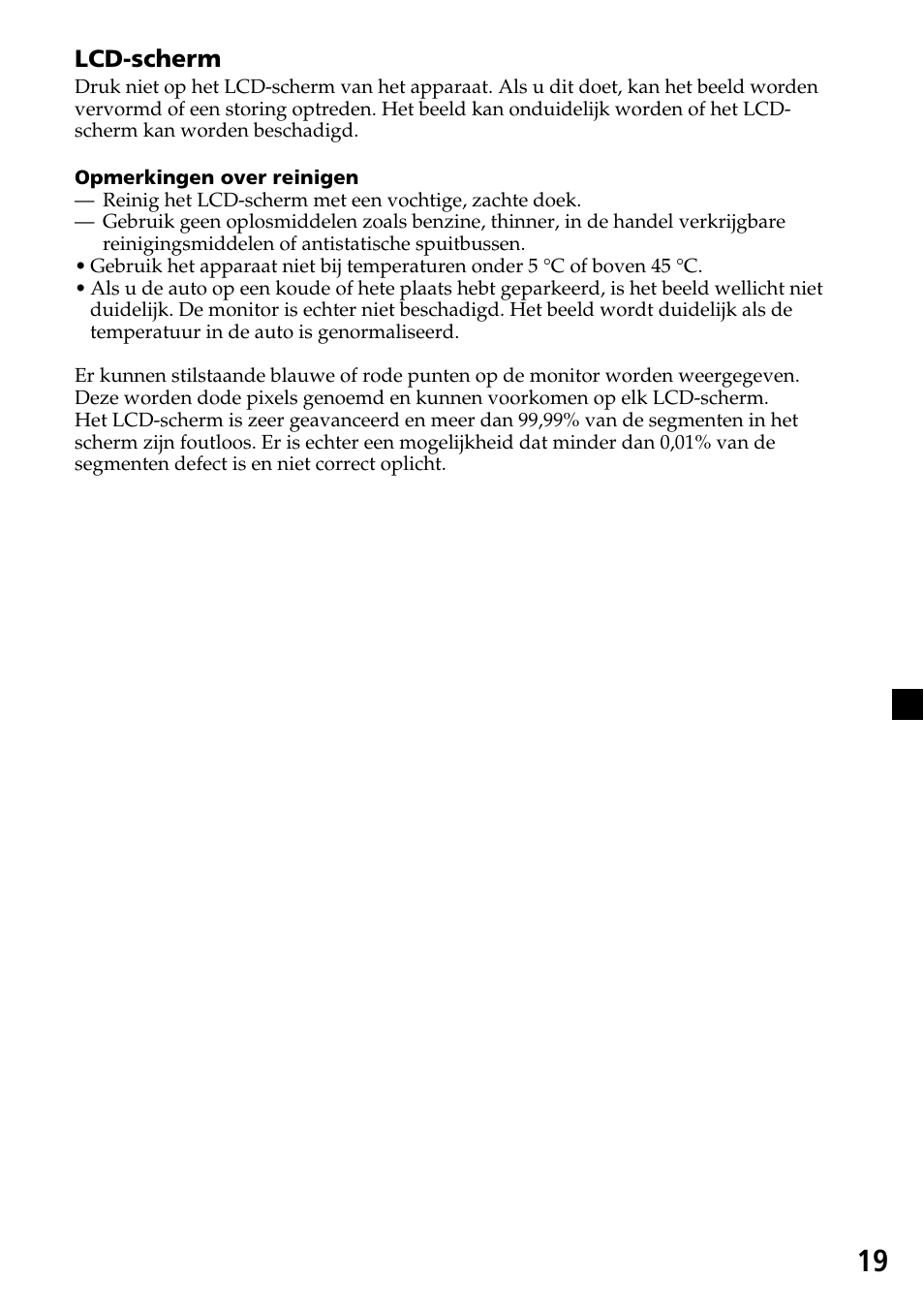 Sony XVM-H65 User Manual | Page 99 / 104