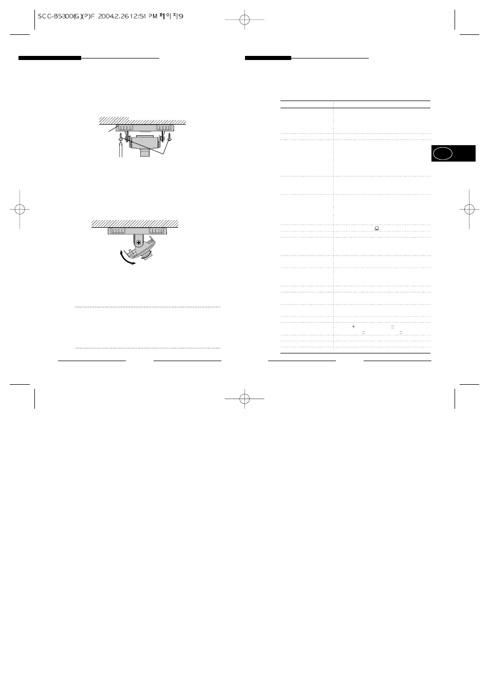 Spécifications | Samsung SCC-B5300GP User Manual | Page 11 / 31