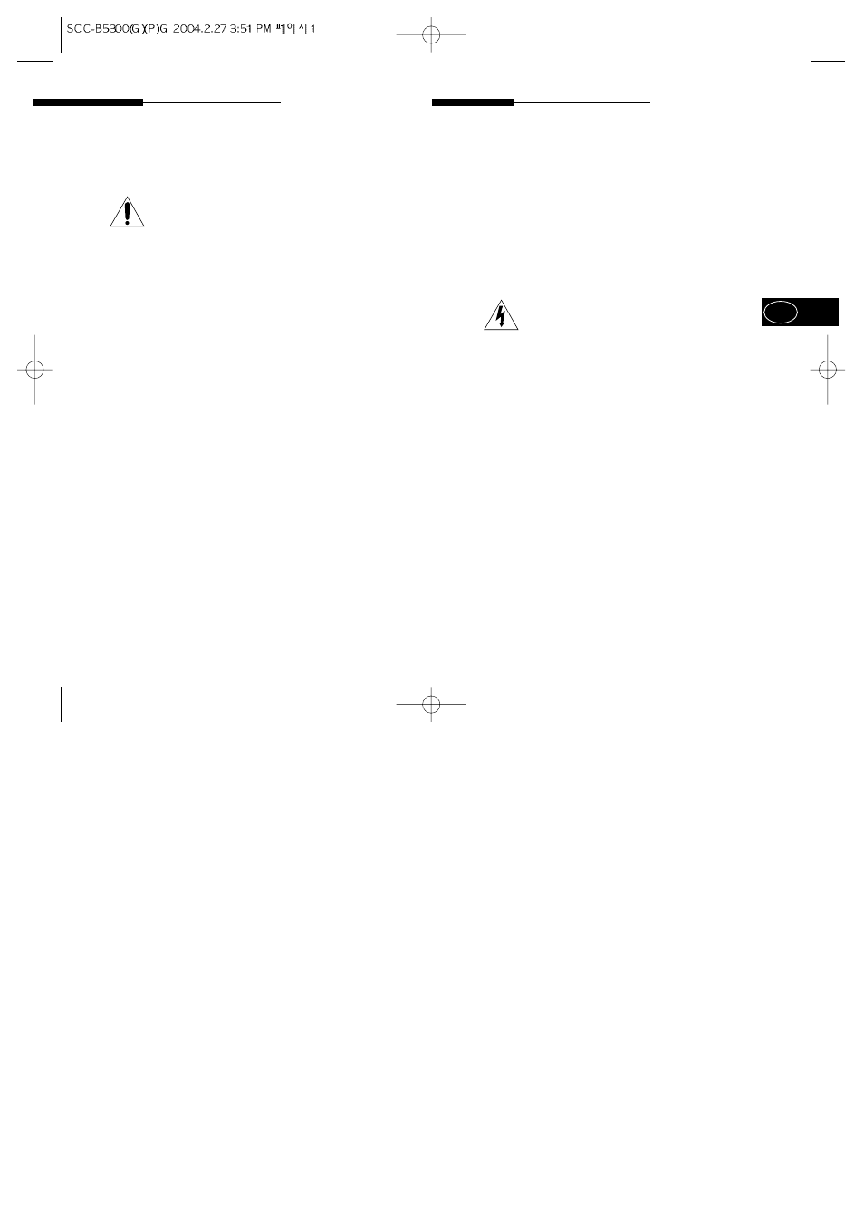 Samsung SCC-B5300GP User Manual | Page 12 / 31
