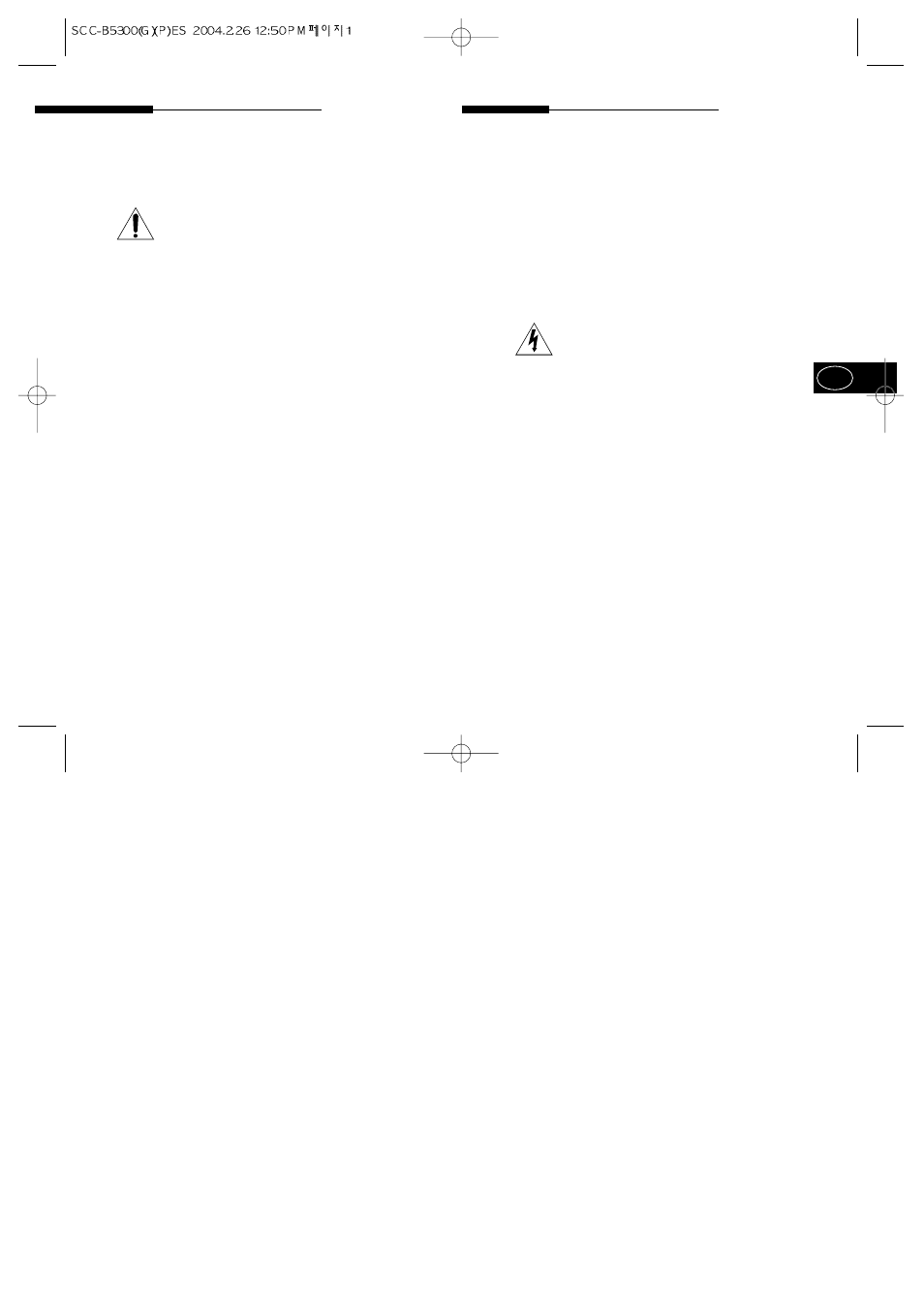 Samsung SCC-B5300GP User Manual | Page 17 / 31