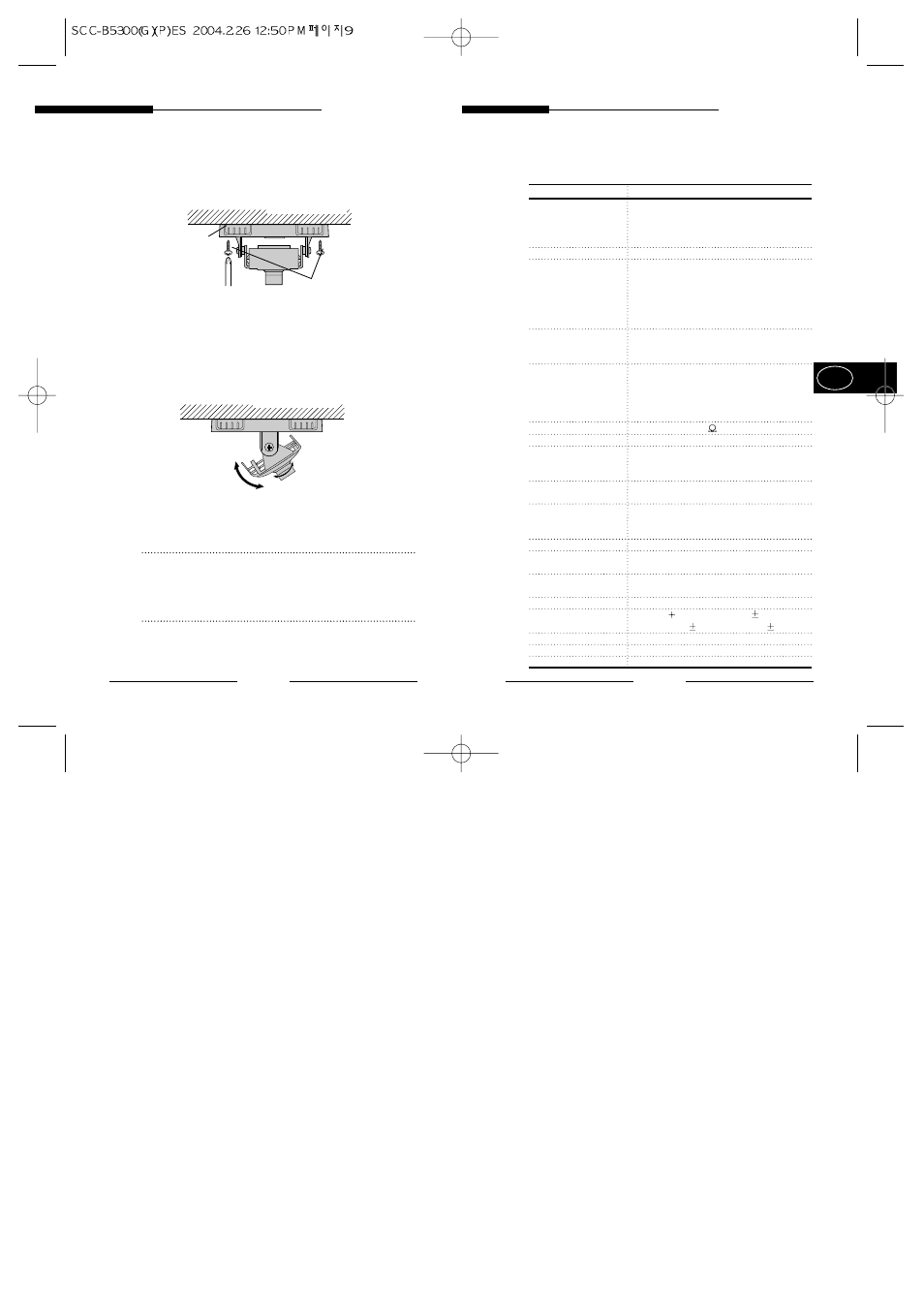 Esecificaciones item detalles | Samsung SCC-B5300GP User Manual | Page 21 / 31