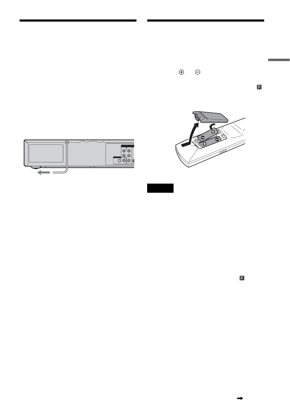 Step 5: connecting the power cord, Step 6: preparing the remote | Sony RDR-VX511 User Manual | Page 19 / 124