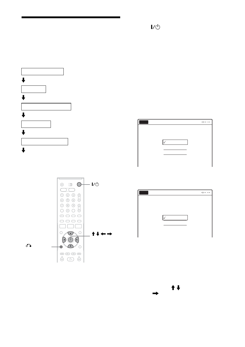 Step 7: easy setup, Finished | Sony RDR-VX511 User Manual | Page 22 / 124
