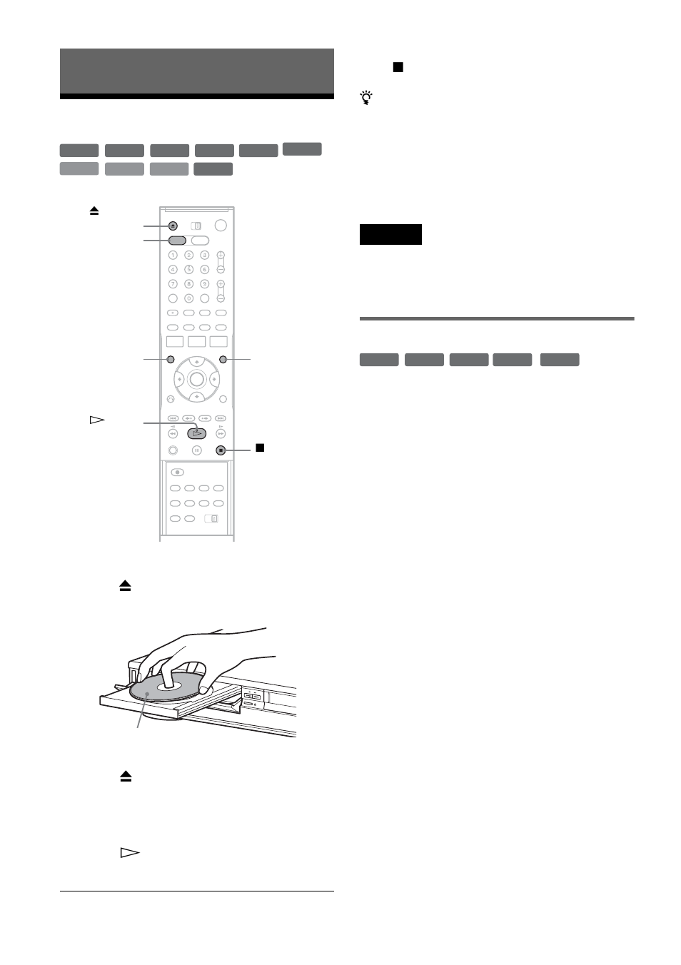 Dvd playback, Playing, Playing 1 | Using the dvd’s menu | Sony RDR-VX511 User Manual | Page 32 / 124