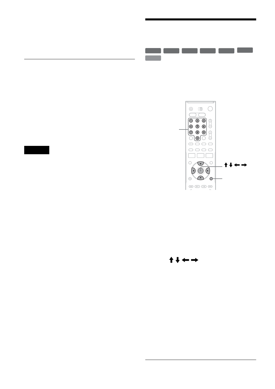 Searching for a title/chapter/track, etc, Searching for a title/ chapter/track, etc | Sony RDR-VX511 User Manual | Page 38 / 124