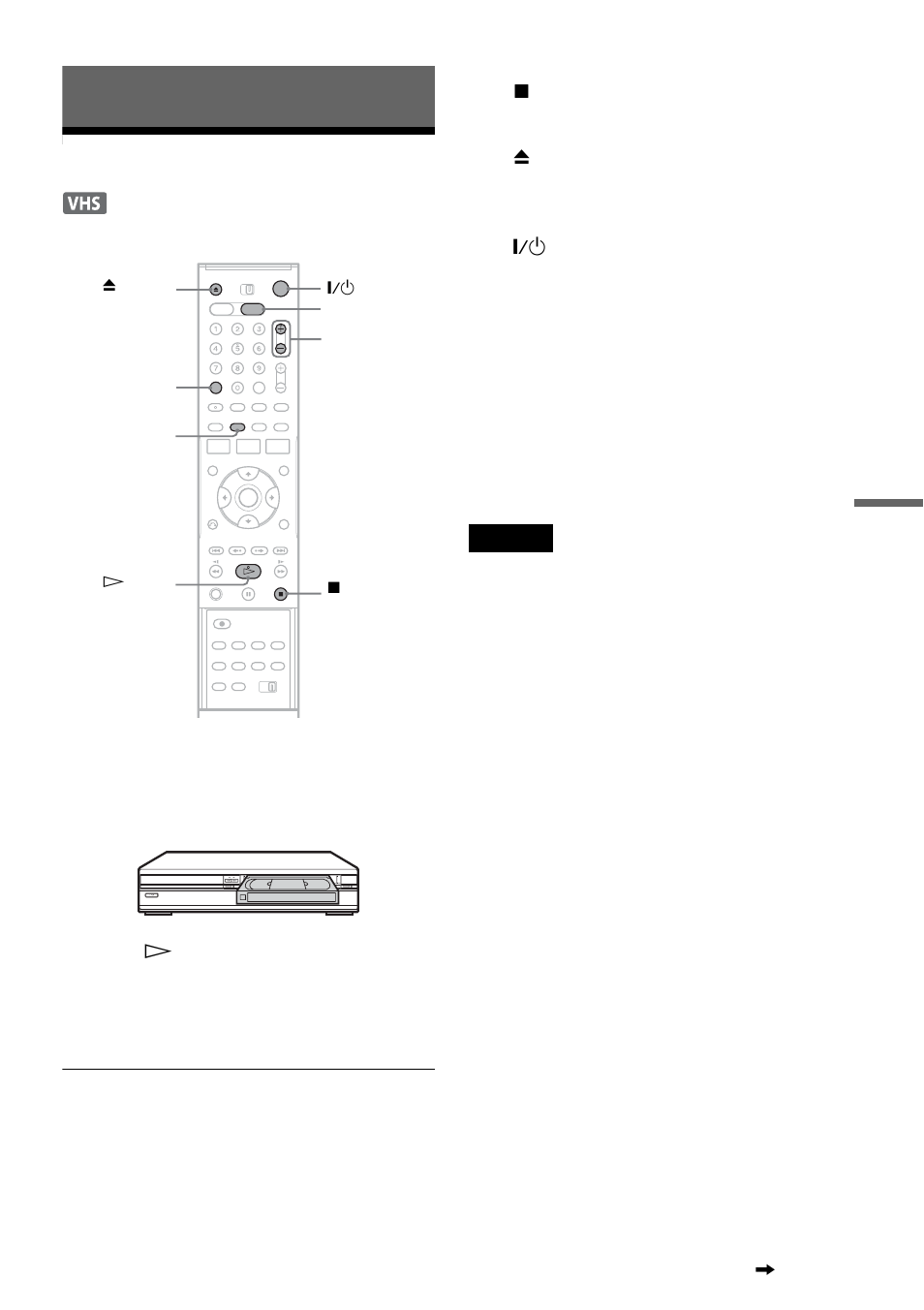 Vcr playback, Playing, Playing 1 | Sony RDR-VX511 User Manual | Page 67 / 124