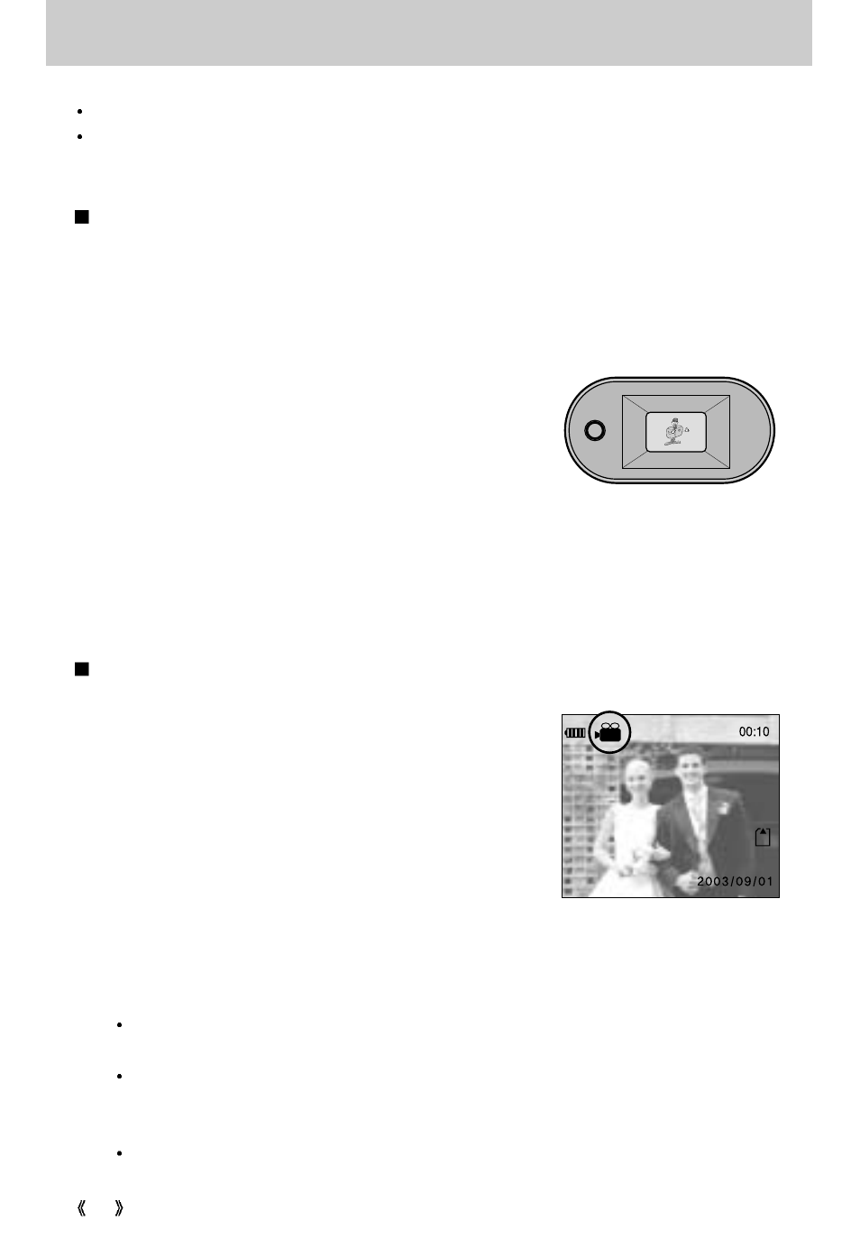 Starting recording mode | Sony 300 User Manual | Page 30 / 100