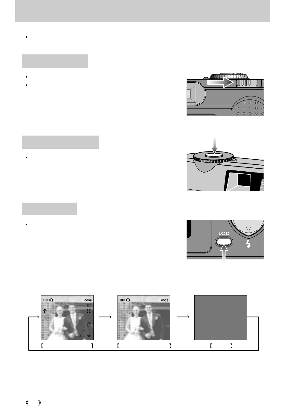 Using the camera button to adjust the camera | Sony 300 User Manual | Page 32 / 100