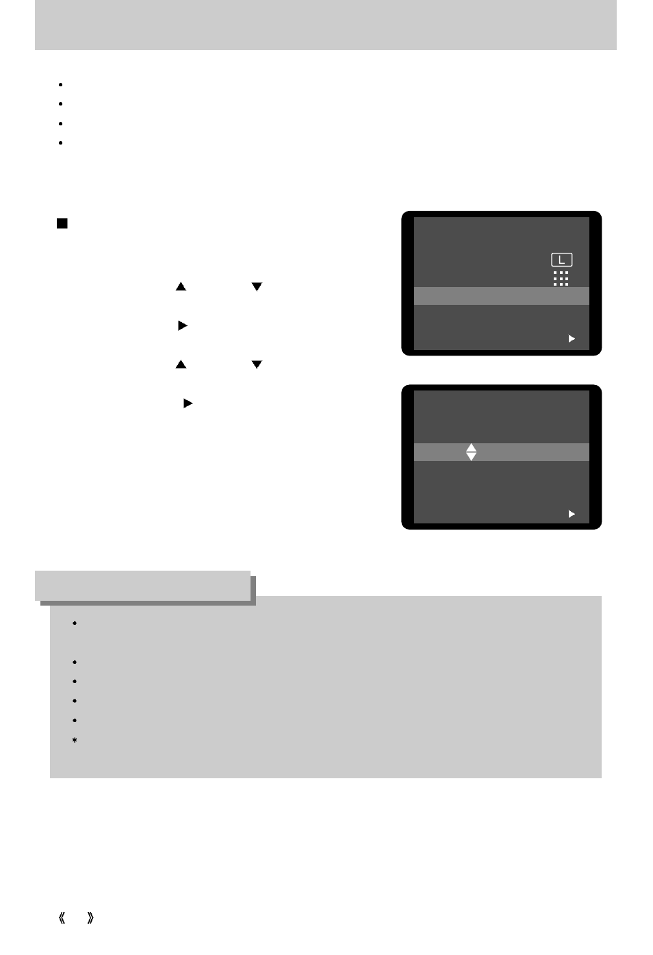 White balance, Information, Selecting the white balance | Sony 300 User Manual | Page 42 / 100