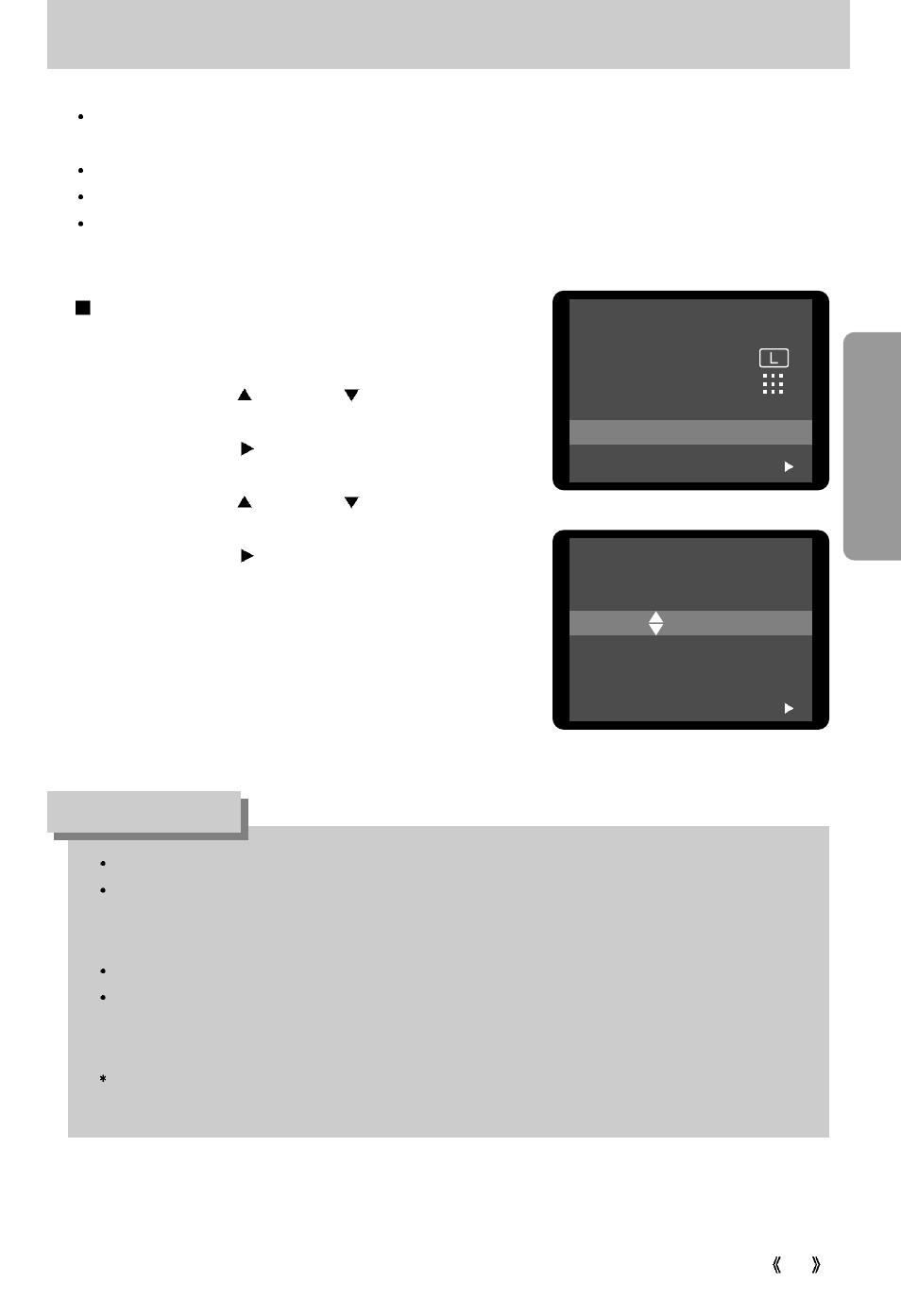 Exposure, Notice, Recording | Selecting the exposure value | Sony 300 User Manual | Page 43 / 100