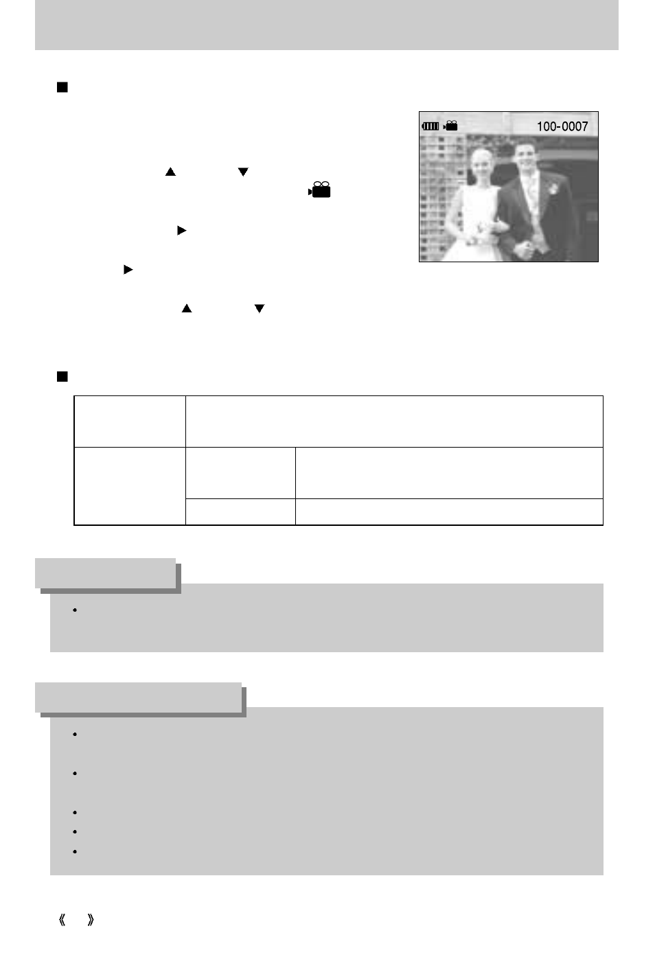 Starting the play mode, Notice, Information | Sony 300 User Manual | Page 46 / 100