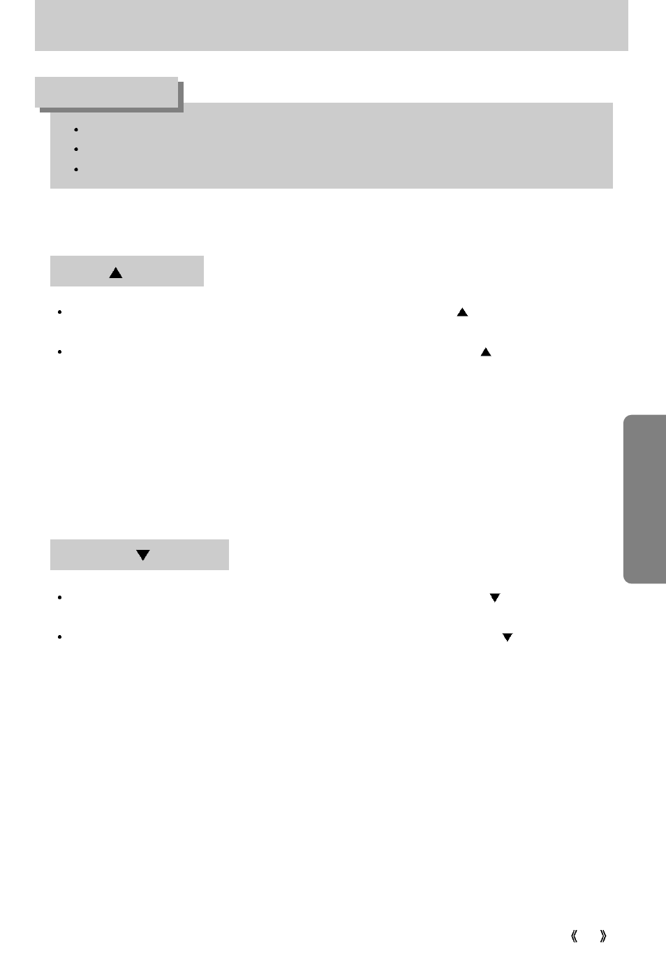 Function button, Notice, Pla y | Sony 300 User Manual | Page 51 / 100