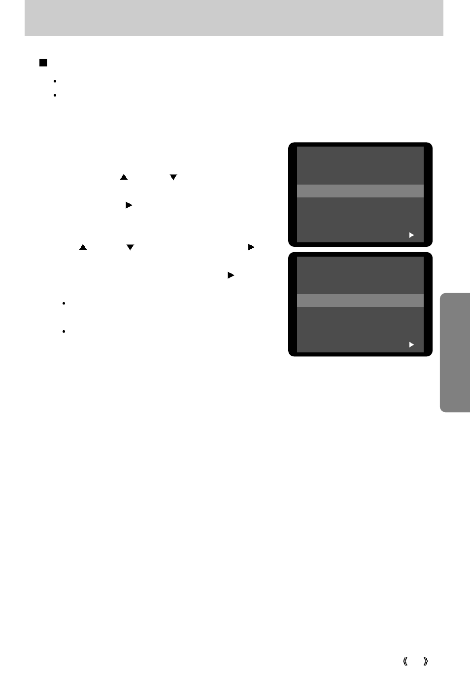 Pla y, Delete all | Sony 300 User Manual | Page 53 / 100