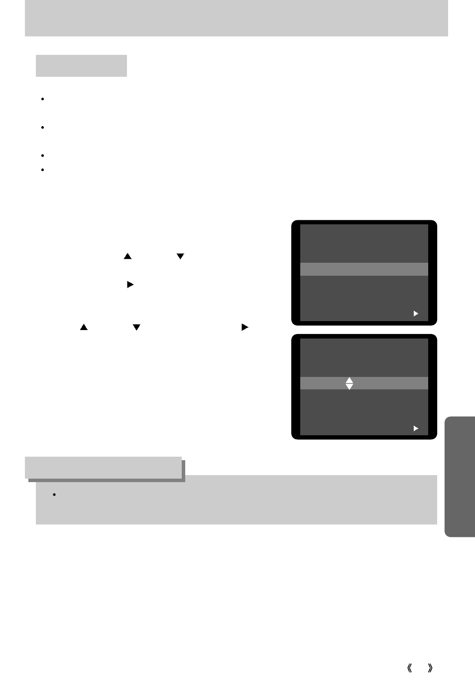 Starting the setup mode, Information, Setup | Power off | Sony 300 User Manual | Page 59 / 100