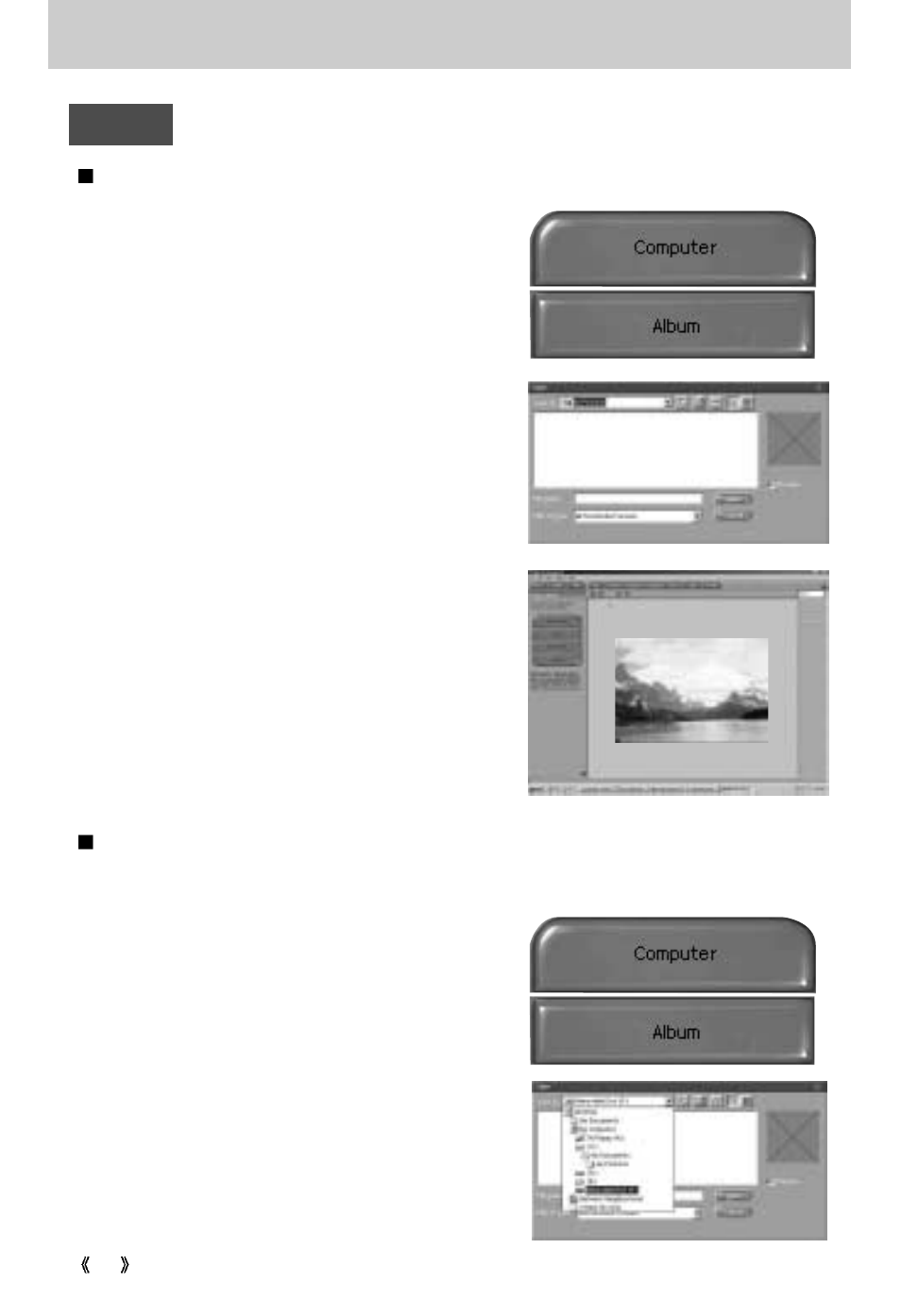 Mgi photosuite iii se | Sony 300 User Manual | Page 90 / 100