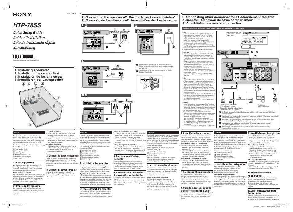 Sony HTP-78SS User Manual | 2 pages