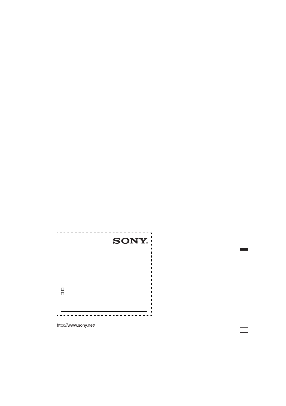 Geräte-pass | Sony CDX-R3350 User Manual | Page 100 / 100
