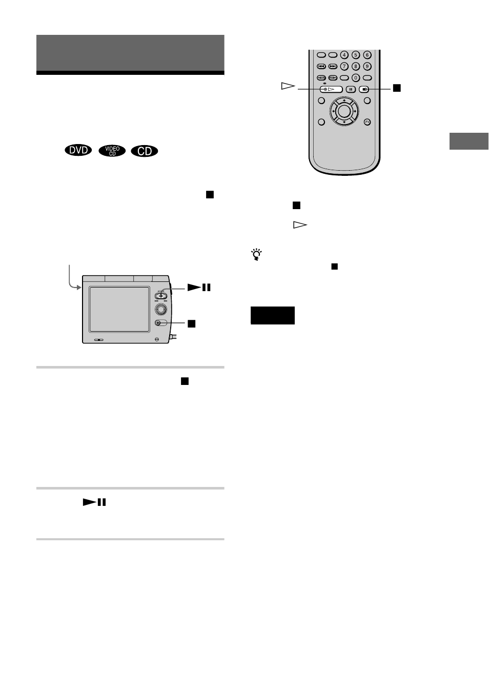 Playing discs, Resume play) | Sony D-VM1 User Manual | Page 25 / 80