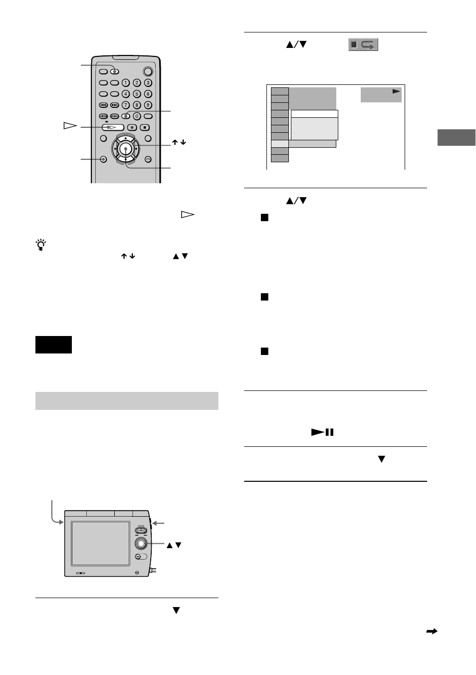 E 31) | Sony D-VM1 User Manual | Page 31 / 80