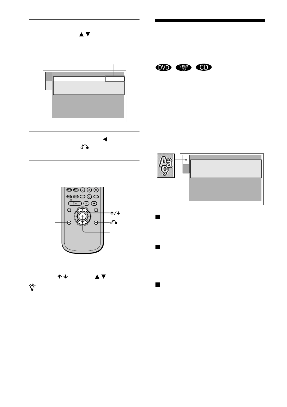 Setting the display or sound track language | Sony D-VM1 User Manual | Page 64 / 80