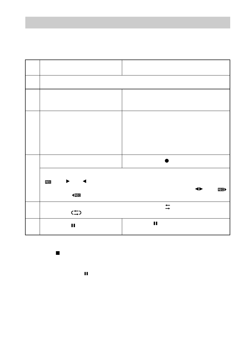 Recording to a tape | Sony CMT-CP300 User Manual | Page 14 / 24