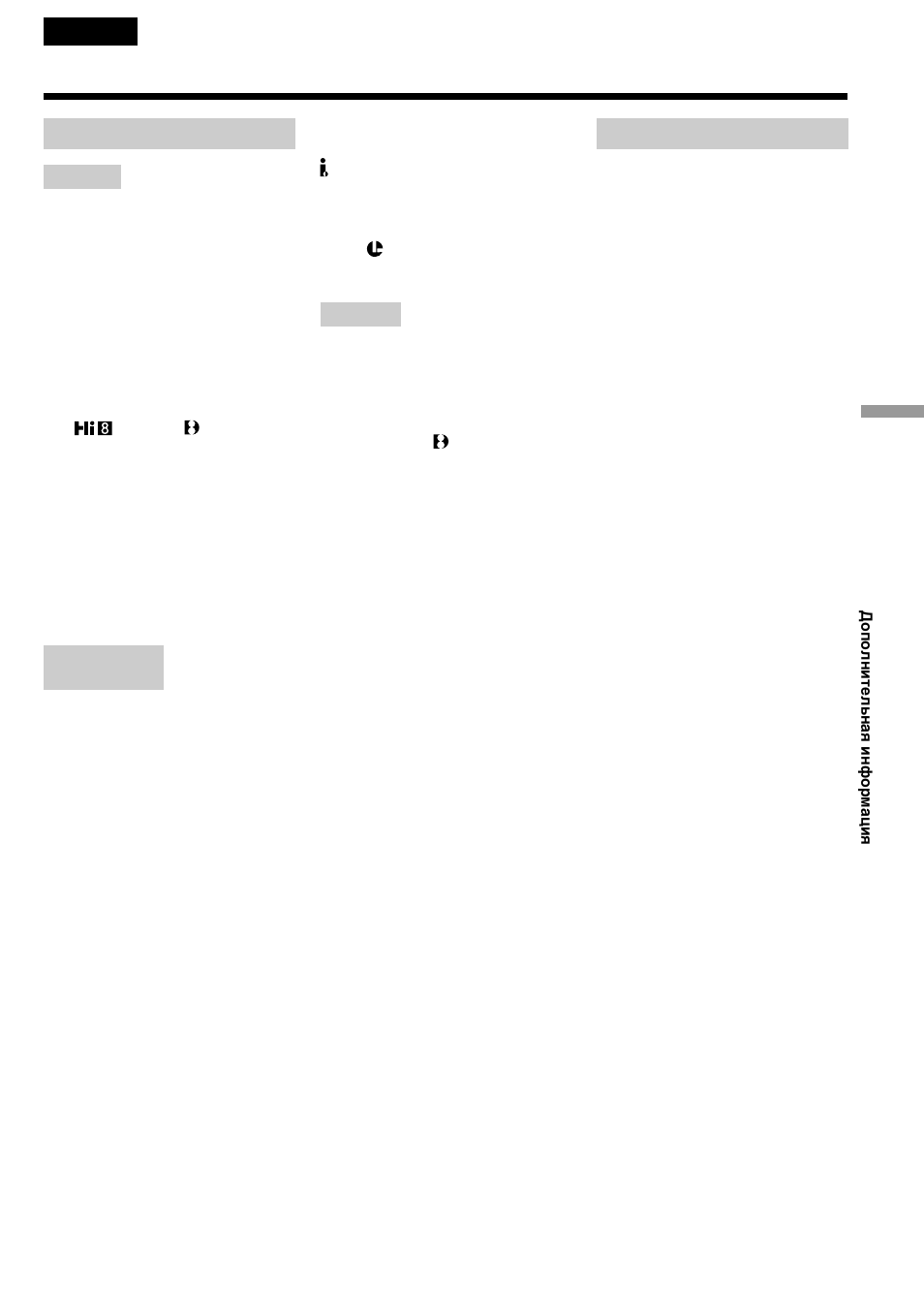 Specifications, Ac power adaptor | Sony GV-D200E User Manual | Page 101 / 112