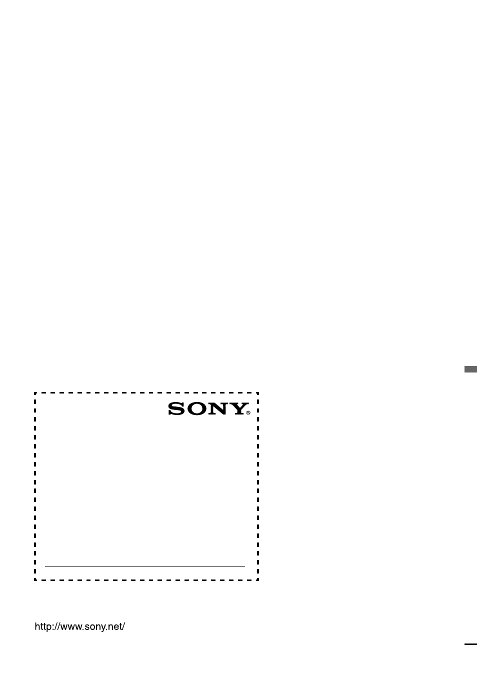 Geräte-pass | Sony XR-CA630X User Manual | Page 150 / 150