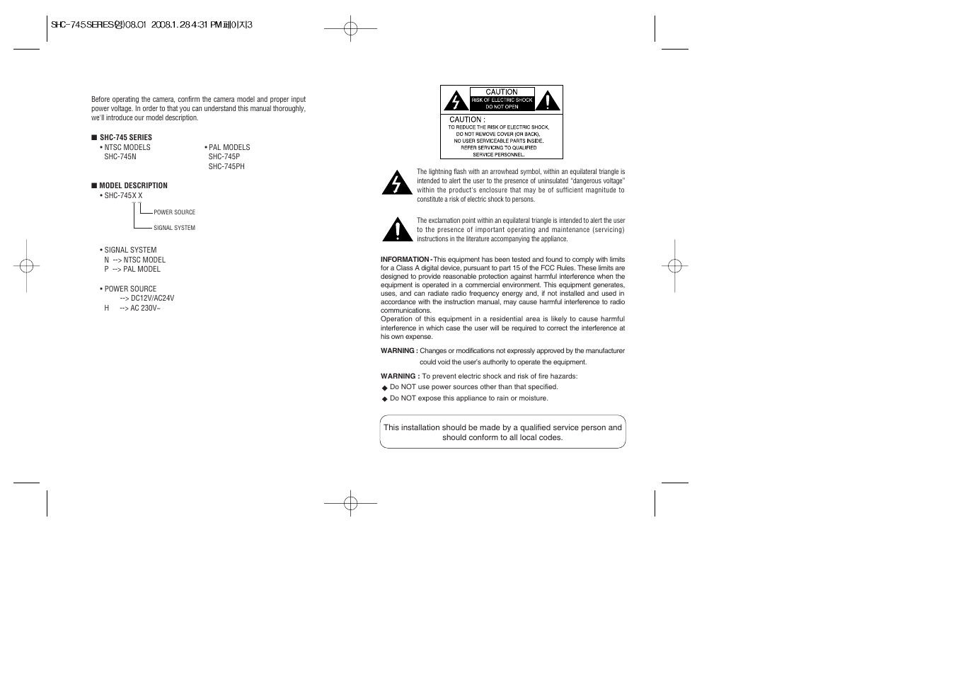 Sony 560TVL User Manual | Page 2 / 24