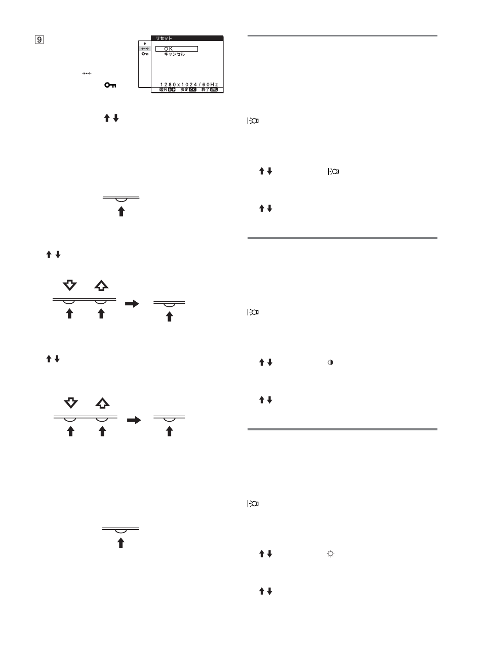 Menu ok ok menu | Sony SDM-HS53 User Manual | Page 11 / 288