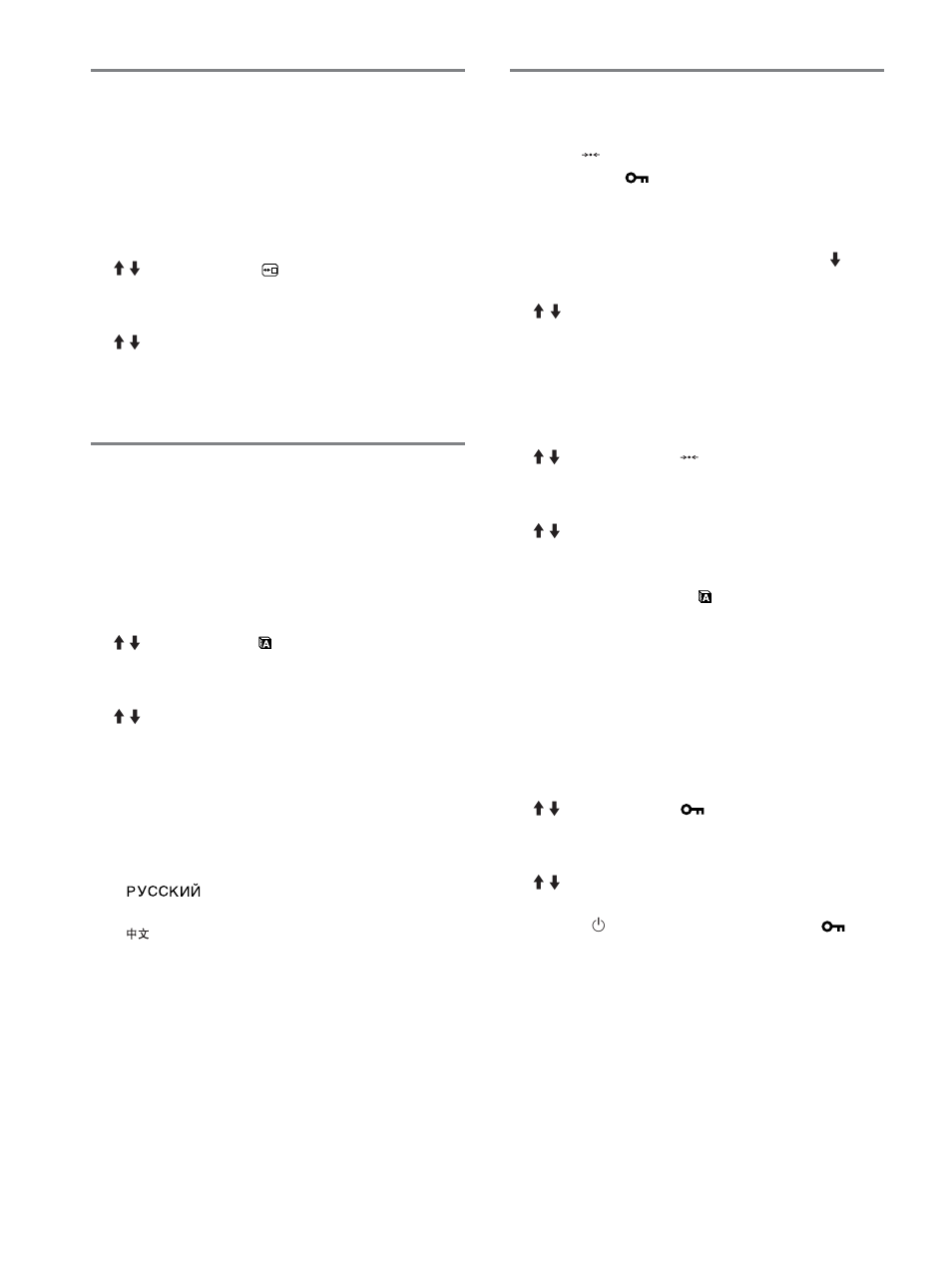 Language | Sony SDM-HS53 User Manual | Page 14 / 288